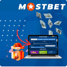 Регистрация в Mostbet - Как именно создать аккаунт?