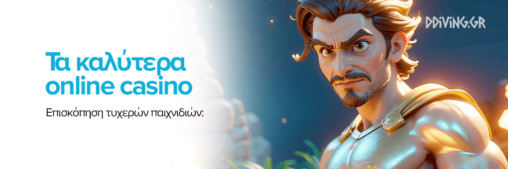 Καλλίτερα Ξένα Online Casino Ο Απόλυτος Οδηγός σας