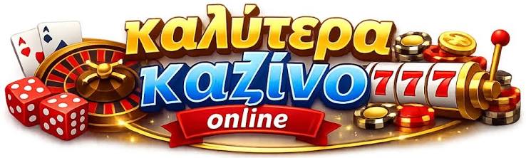 Ζωντανά Παιχνίδια Καζίνο Μια Συναρπαστική Εμπειρία Παίξτε Κοντά σας